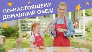 Картошка с сюрпризом! Дачный выпуск шоу «Обзор обжор»