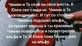 Фф Чигуки/^/Вместе на всегда/^/омегаверс/^/4часть