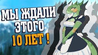 СКАЙРИМ ОНЛАЙН?! Сейчас расскажу! | Skyrim together reborn ОБЗОР на МОД