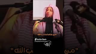 "لا مال ولا شهرة… هذا هو مفتاح السعادة الحقيقية! " #السعادة_الحقيقية #القلب_المطمئن #shorts #الحياة
