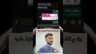 #ضحكة_من_القلب #كوميدي #اشترك #ضحك