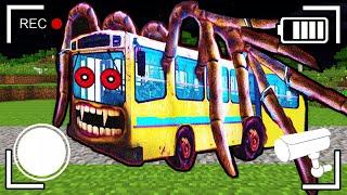 СЛЕЖУ ЗА АВТОБУС ПОЖИРАТЕЛЬ ЧЕРЕЗ КАМЕРУ В МАЙНКРАФТ SCP 2086 BUS EATER MINECRAFT