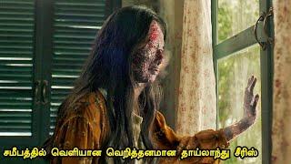 என்ன படம்டா சாமி | Tamil hollywood times | tamil story explanation |