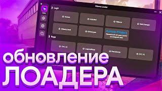  ЛУЧШИЙ ЛОАДЕР ДЛЯ ЧИТОВ КСГО! Читы Кс Го | ВХ и АИМ на CS:GO без VAC  Скачать читы на КС:ГО 