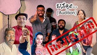 ಬನ್ರೋ || Rejected Contestant’s || kirik kudka || Ravi Chandra || Daivik