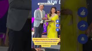 Ms.Brand Ambassador #viraat #worldparaathleticchampionships2025 #kanganaranaut #qatal #sport #shorts
