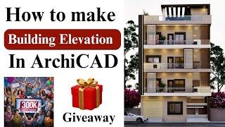 Complete House Design in ArchiCAD | 3 Lakh Subscriber Gift