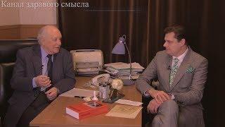 Беседа Е. Понасенкова с А.Н. Сахаровым: книга о 1812 годе, документы Лубянки, крещение Руси