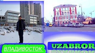 ВЛАДИВОСТОК  КУЧАЛАРИДАН КСКАЧА ВЕДЁ