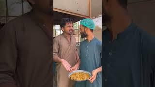 chicken karahi kaha Chala gaya part 2 🫠 #funny #comedyforever #comedyfilms #comedy #entertainment