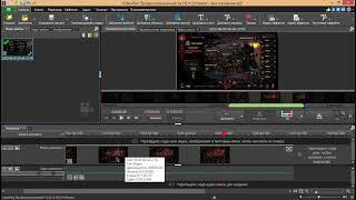 Простой видеоредактор программа #VideoPad - как начать пользоваться