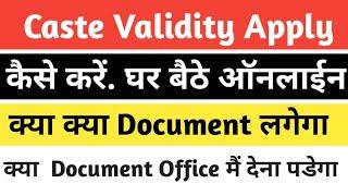 how to apply for caste validity certificate in maharashtra | Cast validity documents by 