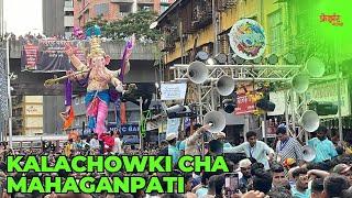 २०२४ Kalachowki Cha Mahaganpati Aagman Sohala 2024 | Morya Beats Musical Group | Lalbaug Parel