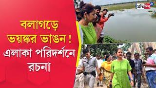 Hooghly Ganga Erosion: TMC MP Rachna Banerjee visits Ganga erosion at Balagarh