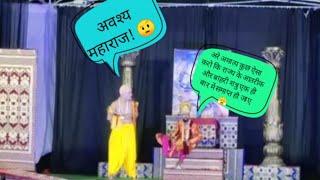 Dhruvswamini| Theatre act| youthfestival|