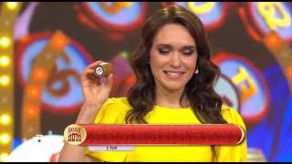 1499 тираж Русского лото - проверить билет