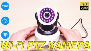 SDETER© ПОВОРОТНАЯ WIFI PTZ IP КАМЕРА 720P