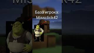 Всё о сервере в дс и тг! #mineshield #майншилд #майнкрафт #minecraft #сервер