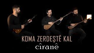 KOMA ZERDEŞTÊ KAL - CÎRANÊ [Official Music Video]