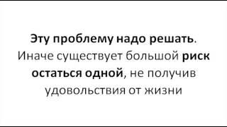 Видеокурс "Женская власть. Как заполучить любого мужчину" Анна Лукьянова