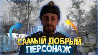 5 САМЫХ ДОБРЫХ ПЕРСОНАЖЕЙ ИГР МЕТРО 2033 / METRO 2033