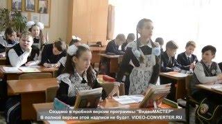 Часть 2. Урок русского языка в 4 В классе. Учитель : Паршина Е.Н. МОУ "Лицей №26" Part2 1