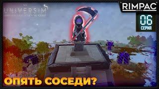 The Universim _ Индустрия _ Обновление ЛУНА | Юниверсим игра