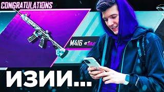 5 реакций на М416 ЛЕДНИК в Пубг Мобайл Выбил ледник в PUBG MOBILE Бобр Нерзул Дрим