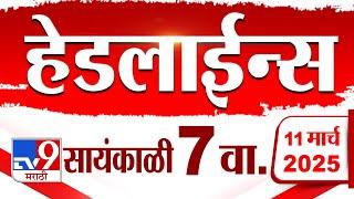 Tv9 Marathi News Top Headline Today 11 March 2025 7 PM 4 Minute 24 Headline Maharashtra Politics