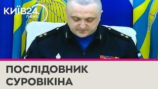 Замість Суровікіна командувачем ПКС Росії призначили Афзалова