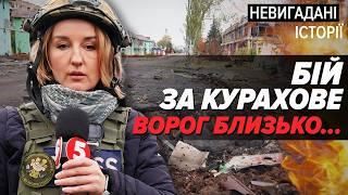 ️КУРАХОВЕ оточують? Знищили 120 одиниць бронетехніки А вони все сунуть і сунуть| Невигадані історії