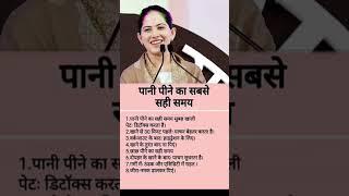 Jaya Kishori motivational speech  #shortsfeed #shorts #short #youtube