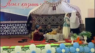 "Салт дәстүрім- Асыл қазынам" Шеге шапан. Сырғалым Қараспан аймағы