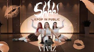 [KPOP IN PUBLIC | ONE TAKE] VIVIZ (비비지) - Shhh! Dance Cover by LEX GROUP From Russia