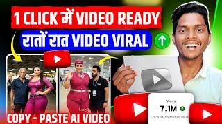 𝗟𝗔𝗗𝗬 𝗫 𝗝𝗮𝗶𝘀𝗮 𝗔𝗜 𝘃𝗶𝗱𝗲𝗼 𝗸𝗮𝗶𝘀𝗲 𝗯𝗮𝗻𝗮𝘆𝗲 | 𝗙𝗨𝗟𝗟 𝗖𝗢𝗨𝗥𝗦𝗘