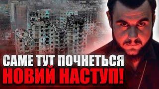 ВОНИ ГОТУЮТЬ НОВИЙ НАСТУП! ДАЛІ БУДЕ ТІЛЬКИ ГІРШЕ? - ВІКТОР ЛИТОВСЬКИЙ