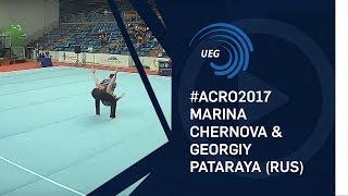 Marina CHERNOVA & Georgiy PATARAYA (RUS) - 2017 Acro European Champions, dynamic