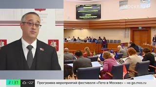 06.06.2024. Алексей Шапошников о назначении даты выборов в Мосгордуму/Москва24