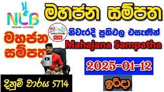 Mahajana Sampatha 5714 2025.01.12 Today Lottery Result අද මහජන සම්පත ලොතරැයි ප්‍රතිඵල nlb