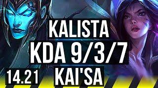 KALISTA & Taric vs KAI'SA & Nautilus (ADC) | 9/3/7 | KR Challenger | 14.21