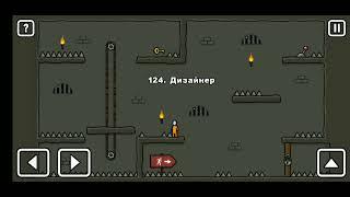 Как пройти уровень 124 One level 3. Stickman 3. #gameplay #onelevel3 #stickman