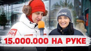 Сколько стоит шмот? 15 000 000 на руке! Заводной Макс! Саша Великолепный! ЦУМ! Москва!