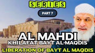   Al-Mahdi & Khilafat Bayt Al-Maqdis Part 7 | Liberation of Bayt Al Maqdis