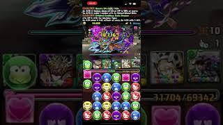 Odin Dragon Descended! - Assists Invalid (No Leader Swap )