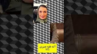 هنرمندانی که بیماری لاعلاج و سخت دارند- #shorts #بیماری#حواشی #هنرمندان#زهره حمیدی#مارال_فرجاد