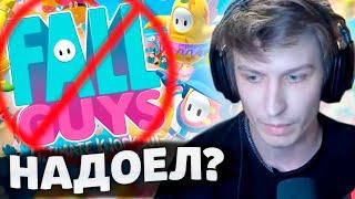 ПОЧЕМУ ВИТАЛ ШАРК УШЕЛ из FALL GUYS? | Нарезка со стрима Vital Shark