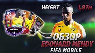 Обзор лучшего вратаря Edouard Mendy 93 OVR золотая неделя FIFA 20 MOBILE