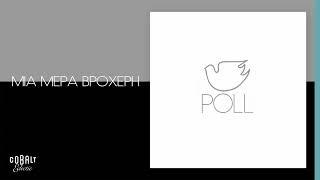 Poll - Μια Μέρα Βροχερή | Official Audio Release