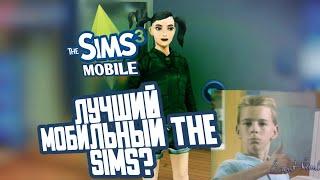 Обзор на The Sims 3 Mobile