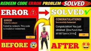 How To Active My Redeem Code  || Redeem Code Error Problem Solve ||TeamChaubey